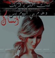 نورالهدى الهدى