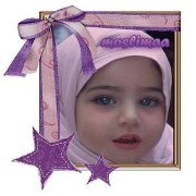 رتاج القران