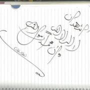 Ala'a Allan