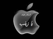 احمد الدراجي