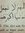 Ahmed Adly