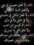 Al Qassam