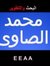 Mohamed...