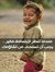 Issam M...