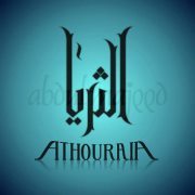 Athouraia Ali