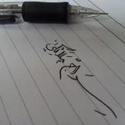 سراج ملائكي