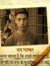 Jai Bha...