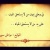 Hafez Alshamat