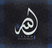 مسلمة ومعتزة بديني