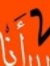 Ziad Ya...