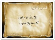 Noureddine Mouahid