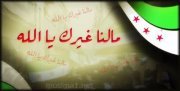 Heba Albasha