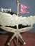 हामी ने...