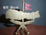 हामी नेपाली