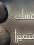 Ahmad Aref
