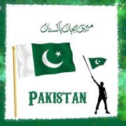 اسلامی جمہوریہ