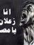 Mahmoud...