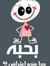 Eslam S...