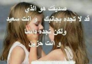 Imad Rafeh