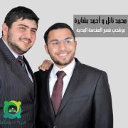 وسيم حوراني