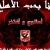 Refaat Salim