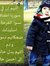 Nour El...