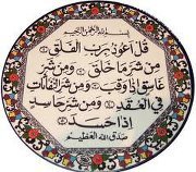 Muhammad Abbas