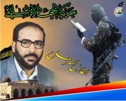 فادي الزعيم