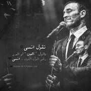 Rami Maqableh