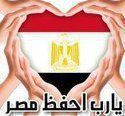 Eman Adel