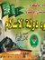 محمد ال...
