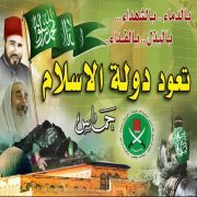 محمد الجوابرة
