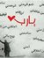 Ghada E...