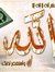 Zeinab ...