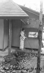 Mas Izwatu
