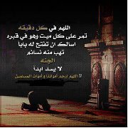 Häðëîr Shälâby