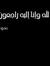 Maha Awad