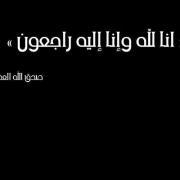 Maha Awad