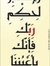 Yomna H...