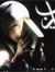 Donia Ali