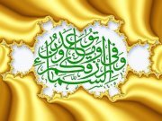 اماني الامير