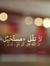 Shaimaa...