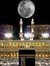 دنيا واخره