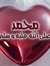 Farhana...