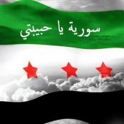 أعتز بإيمانى