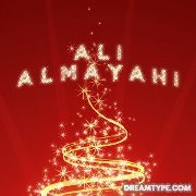 علي المياحي