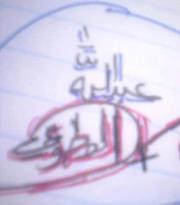 Abdullah Qassem
