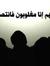 إسراء د...