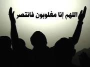 إسراء درويش