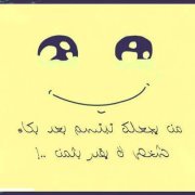 ام المؤمنين